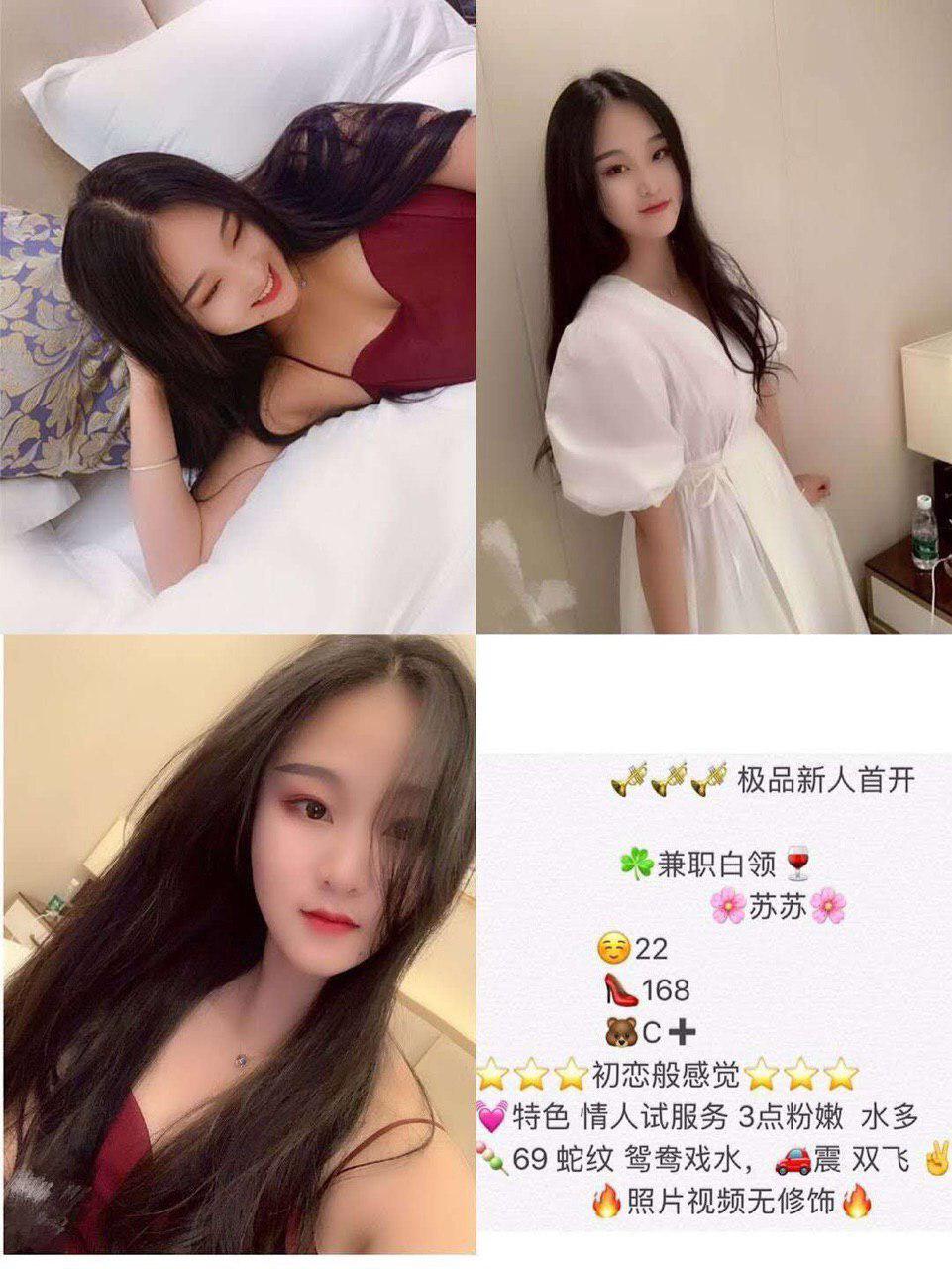 我的绯闻私语无码